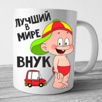 Кружки №62